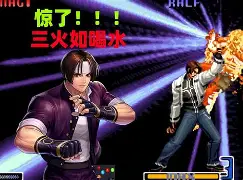 爱游戏tv-神仙对局！赔率变化比赛过程堪比大片