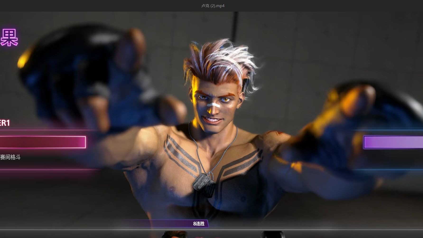 包含技术流与激情碰撞,街霸6决赛再创新高的词条 包含技术流与激情碰撞,街霸6决赛再创新高的词条