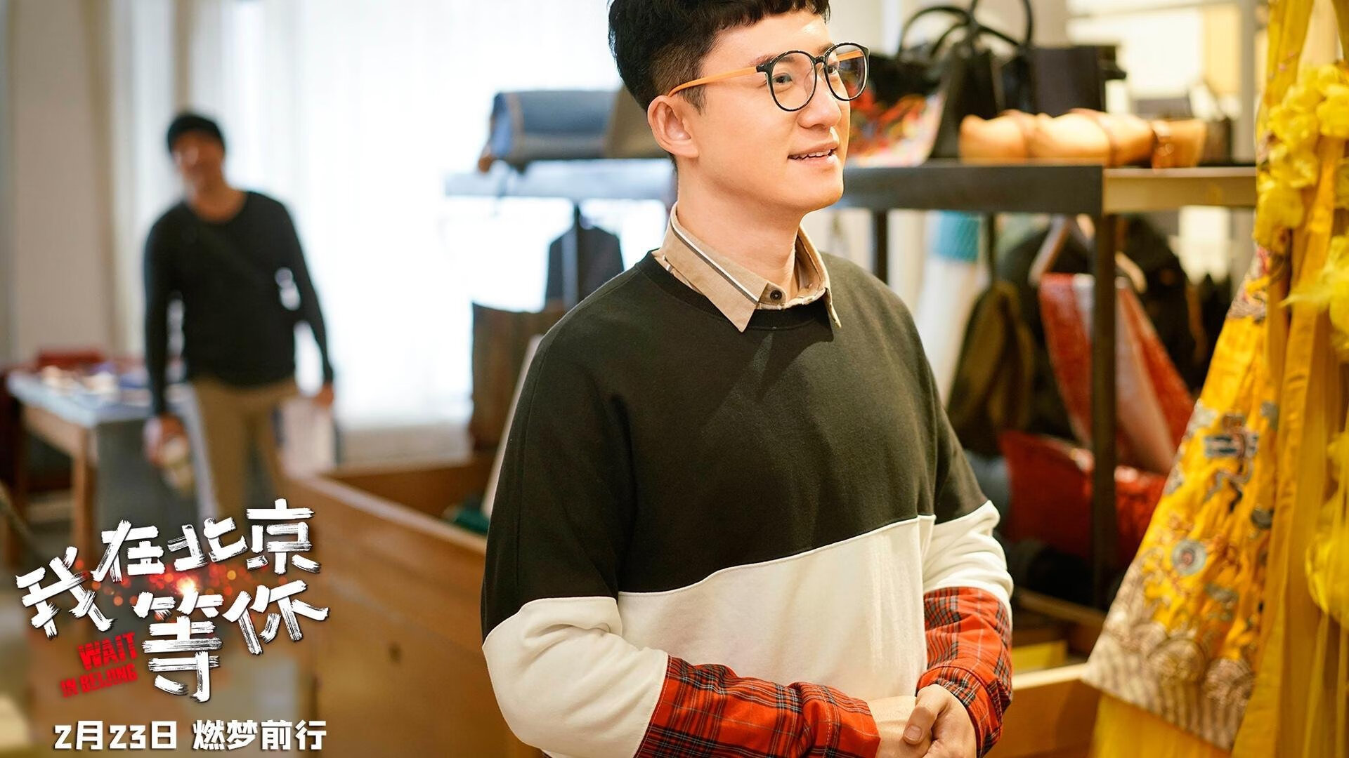 当药厂铁蹄踏碎航海之梦,一场友谊赛折射的亚洲之光