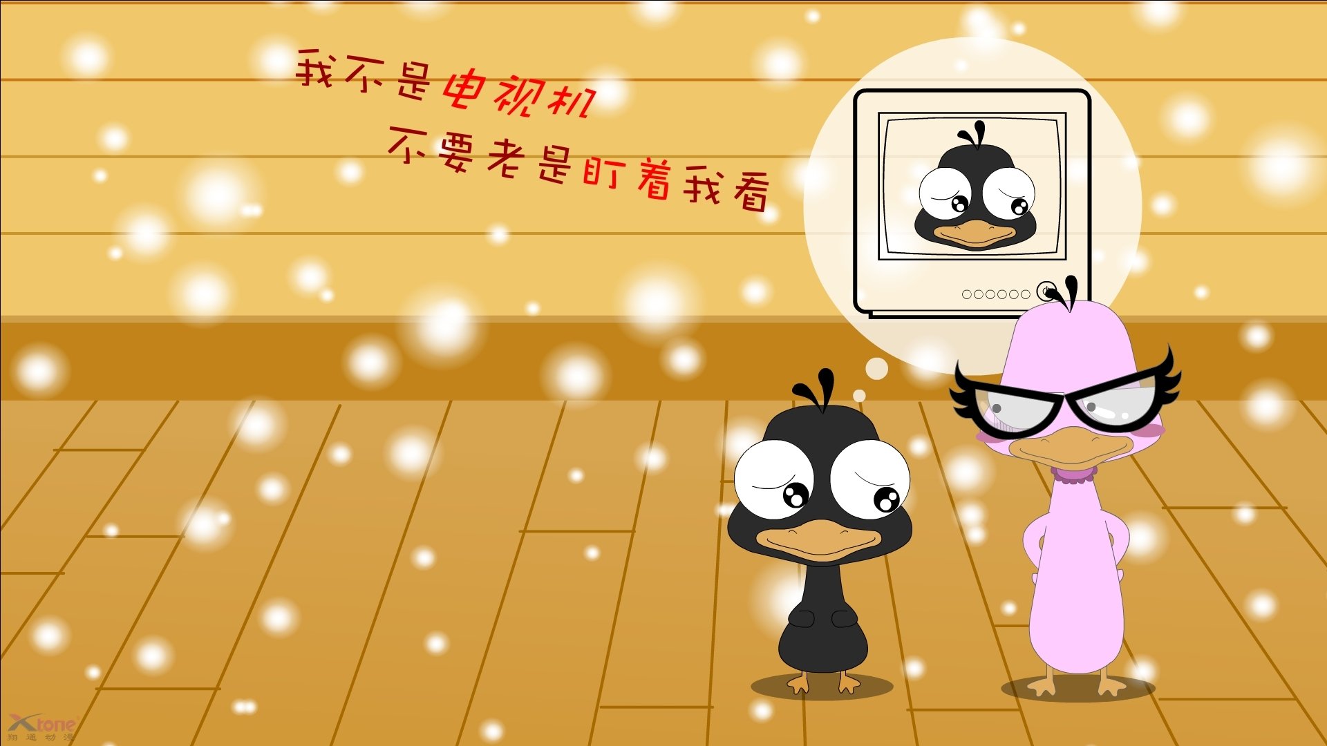 绝杀之后，当一个国家在凌晨三点按下静音键