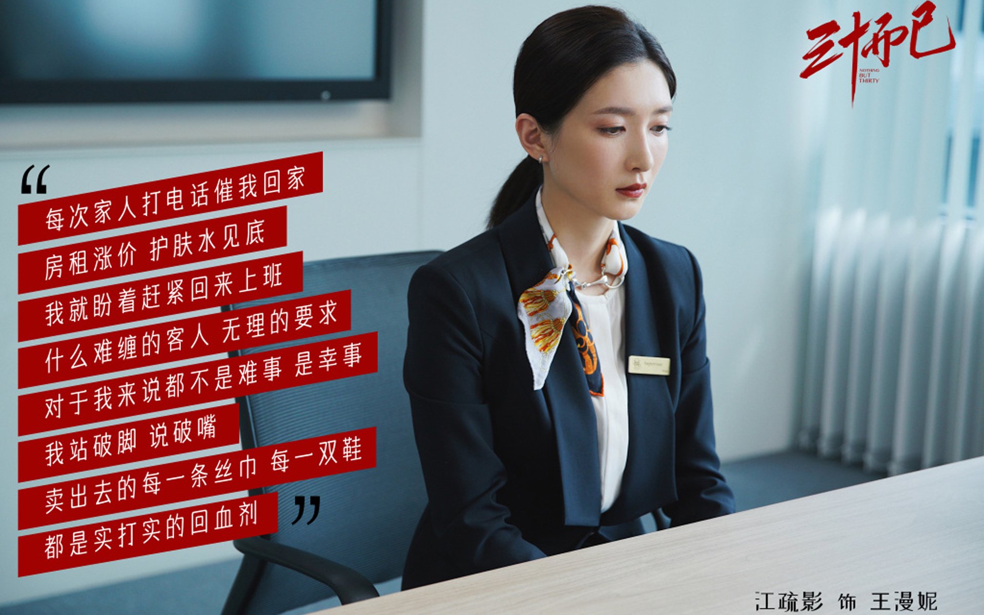 霍勒迪一剑封喉定乾坤 骑士万箭齐发压吉林
