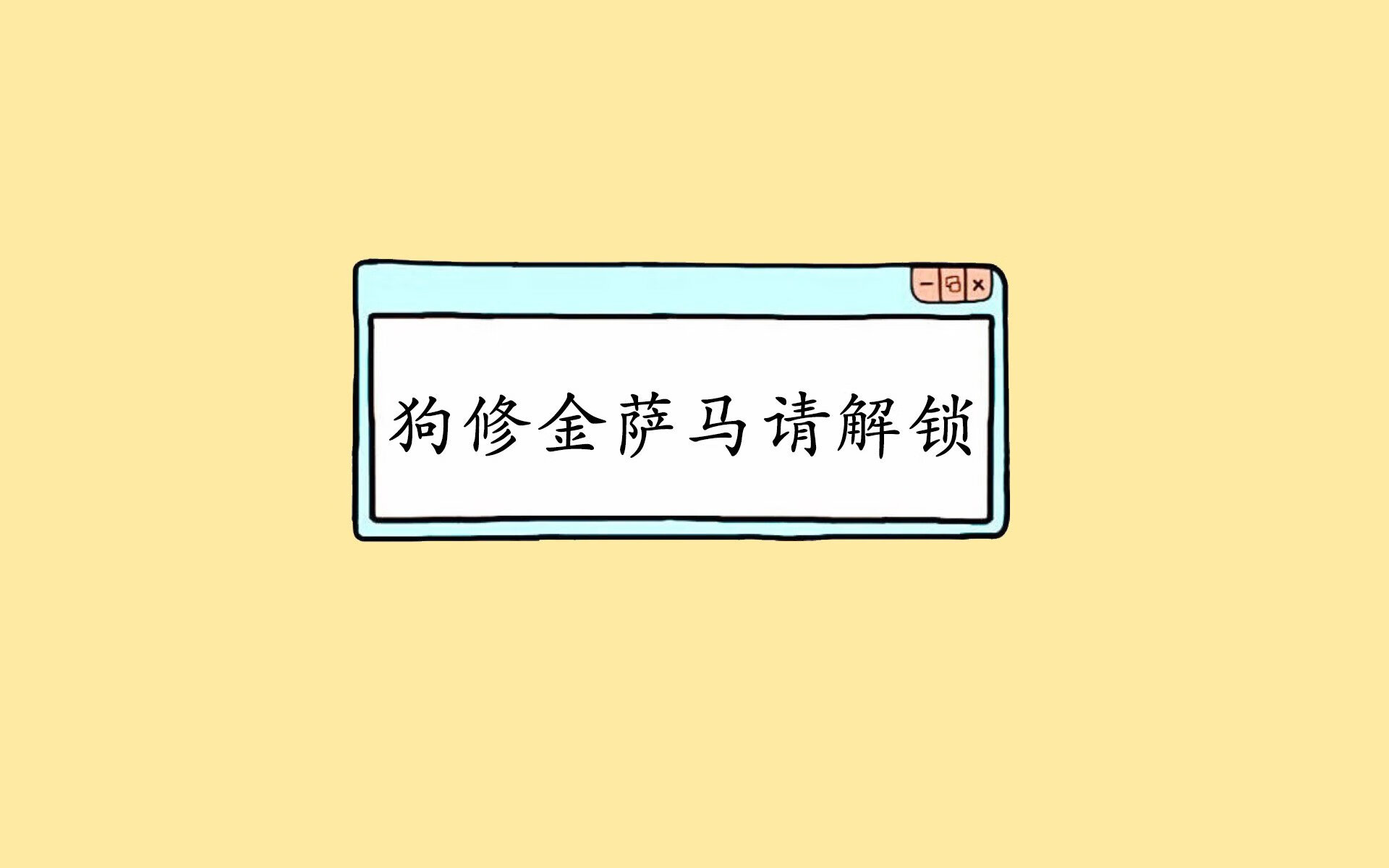 帝国反击，2026，英格兰的救赎与孙兴慜的东方绝杀